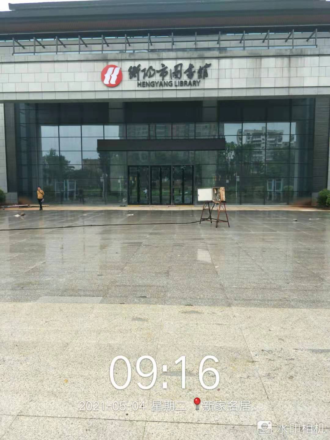 衡阳市图书馆亮化项目